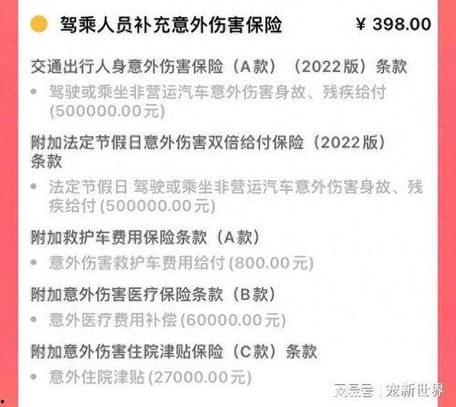 保险公司爆料视频,视频揭露行业黑幕  第1张