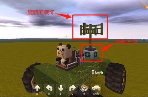 迷你世界最新功能爆料,揭秘最新功能爆料！  第3张